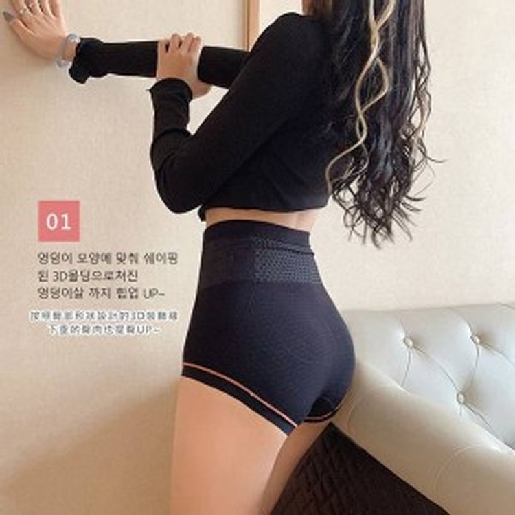 韓國大品牌ONHET高腰收腹褲3色各1條