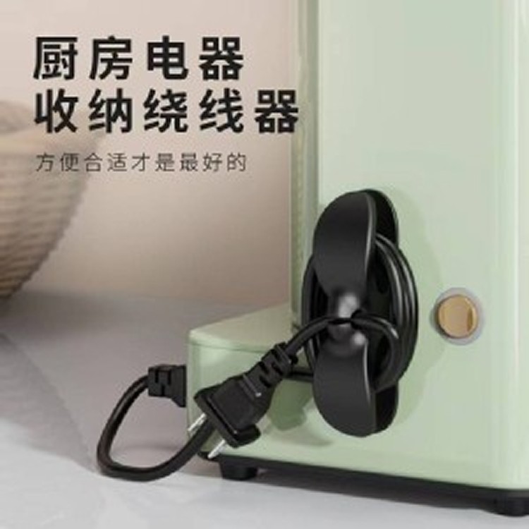 電線收納無痕理線器 10入