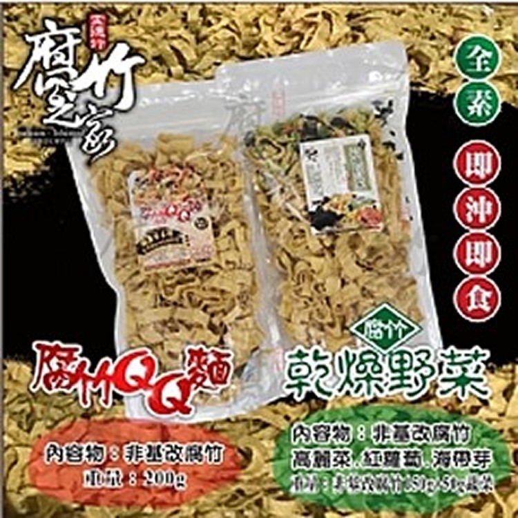 台🇹🇼日🇯🇵新火花💥腐竹乾燥野菜