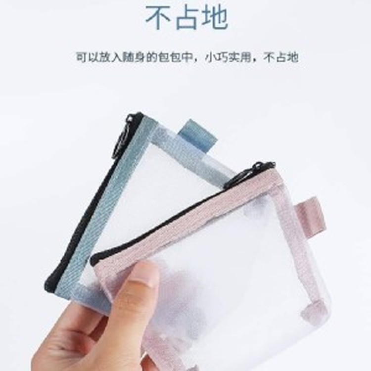 莫蘭迪色網紗收納袋3入