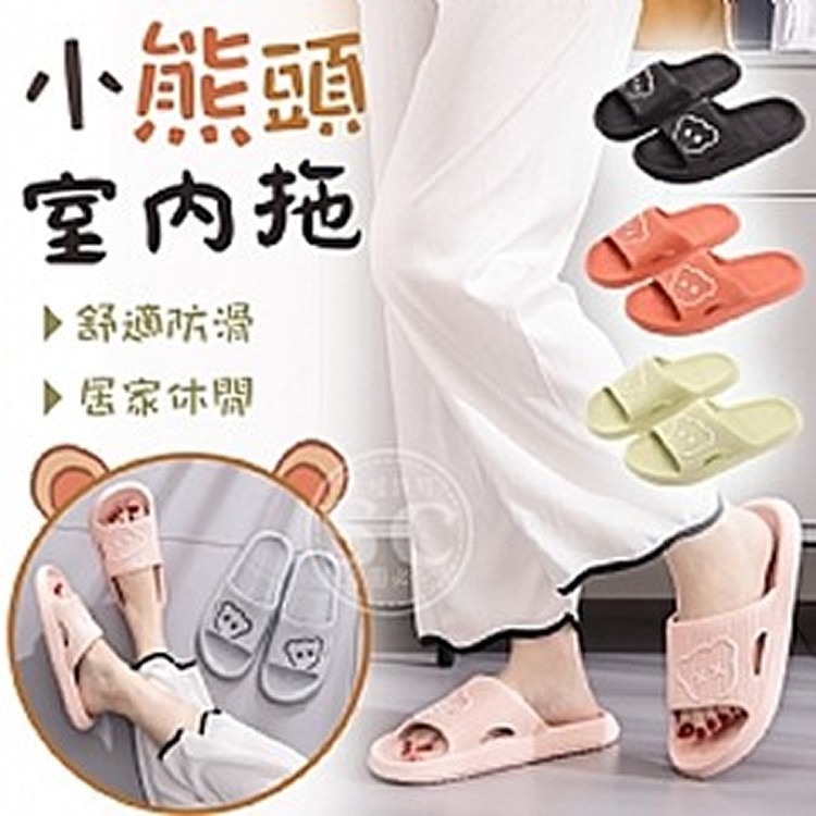 小熊頭室內拖-灰色