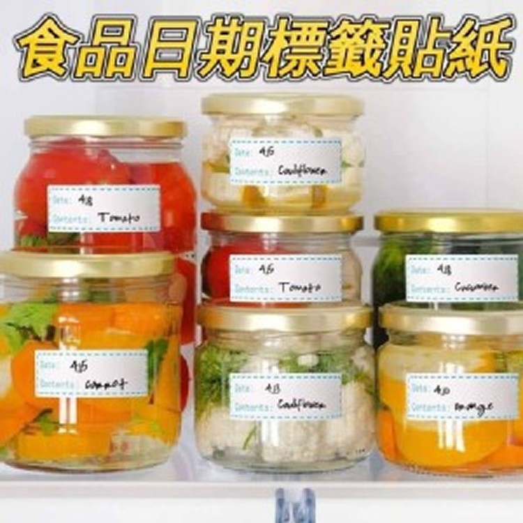食品日期標籤貼紙375張