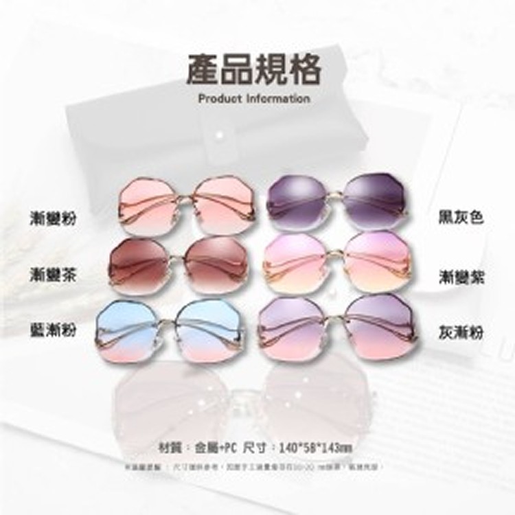ins漸變款無框太陽眼鏡