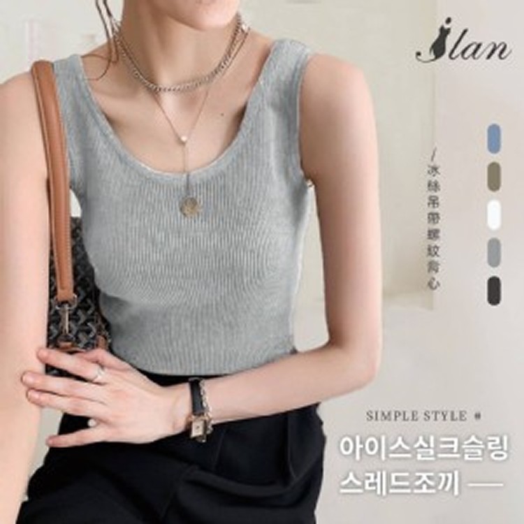 韓國 高彈超柔QQ打底背心-2XL（建議68-80公斤）