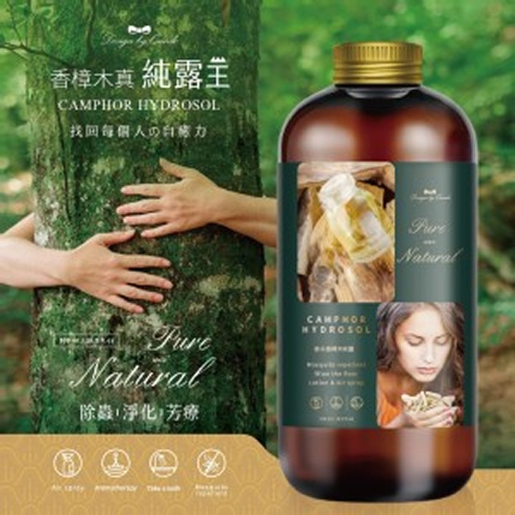 香樟木真純露王500ml