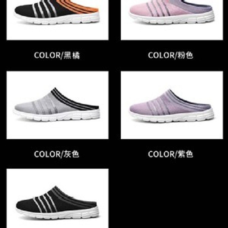 夏日透氣網輕量休閒鞋 顏色：粉