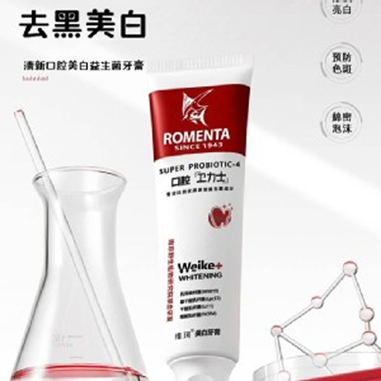 清新口腔美白益生菌牙膏2入組