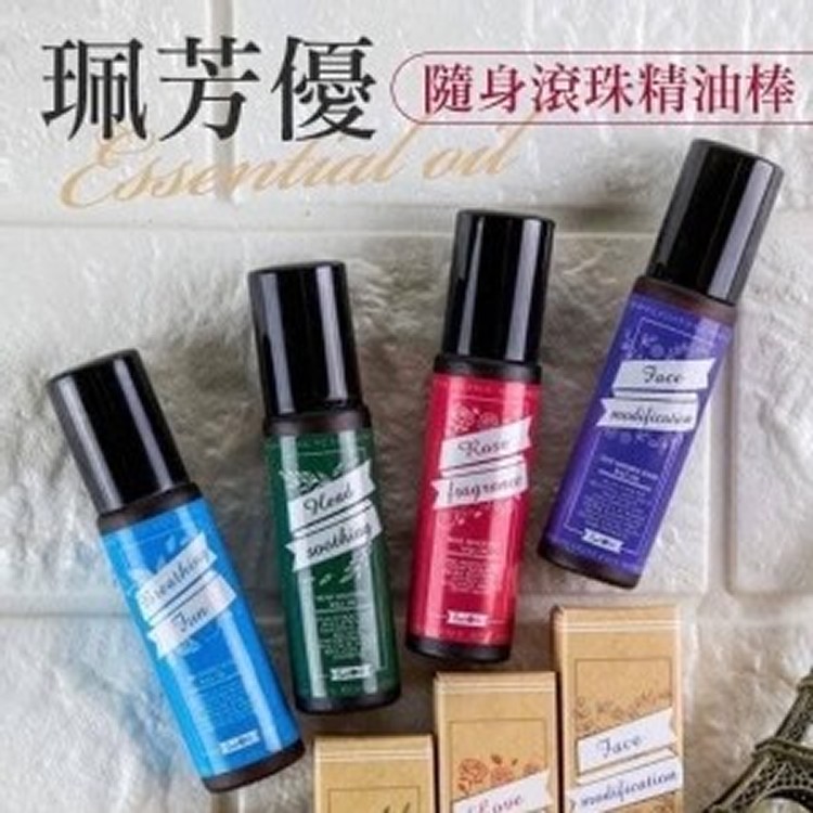 台灣 珮芳優隨身滾珠精油棒10ml(4入組)