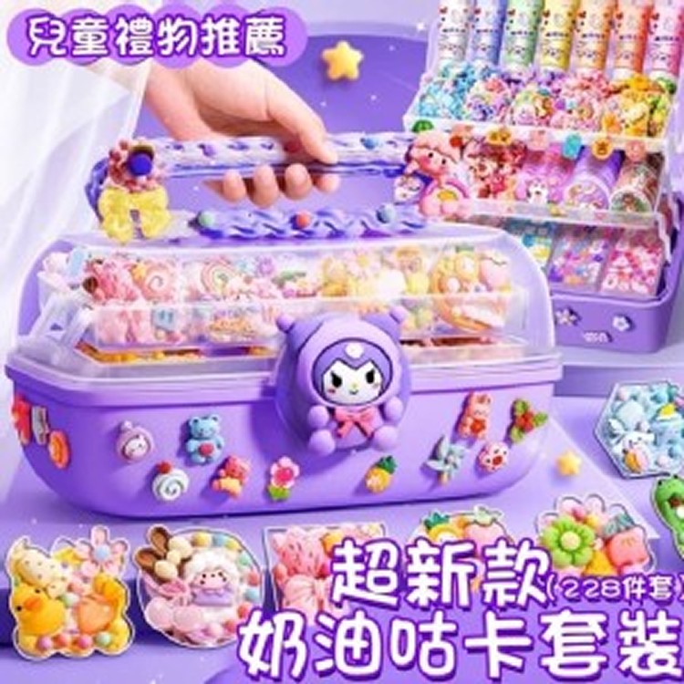 超新款奶油咕卡套裝