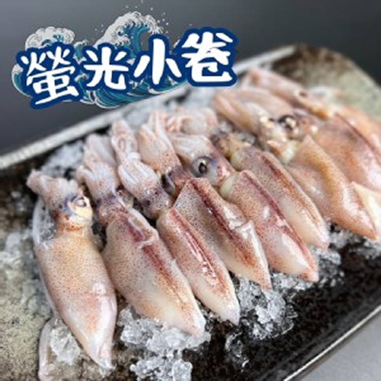 螢光小卷買一盒 送一盒