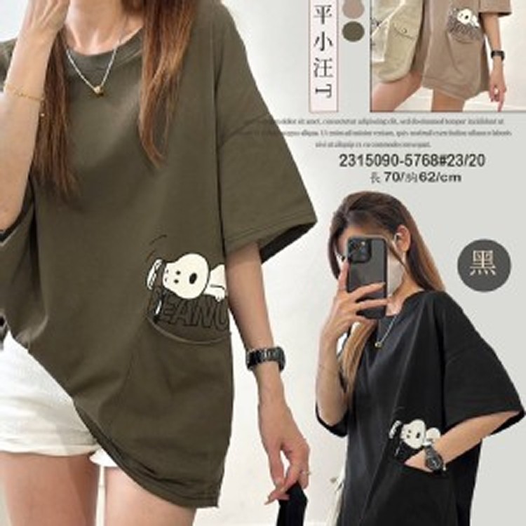 2025卡通汪汪上衣