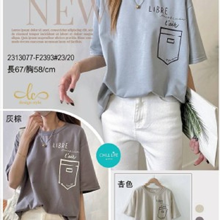 文青印口袋棉T