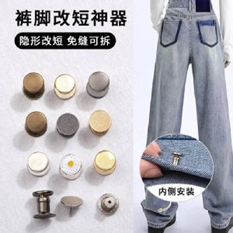 多用固定扣10入組