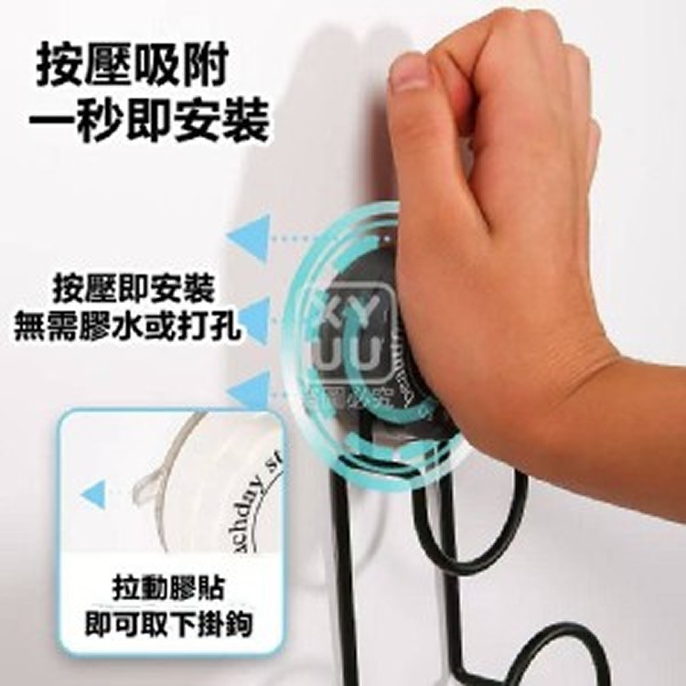 吸盤式鐵藝臉盆挂勾