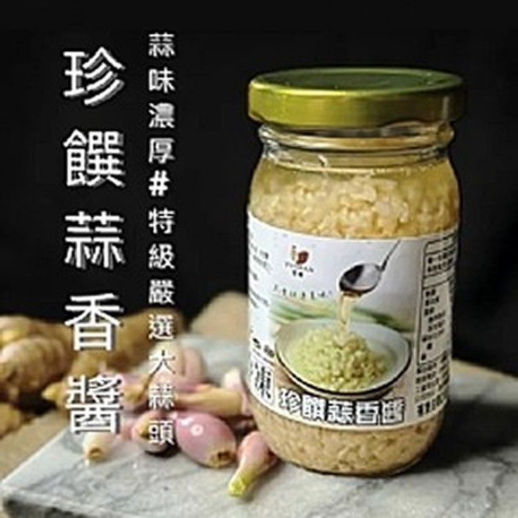 蒜香醬（蒜頭）