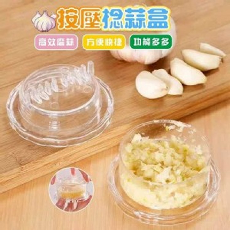 萬用捻蒜醬料碟2入