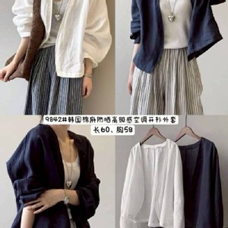 韓系優雅棉麻防曬外套