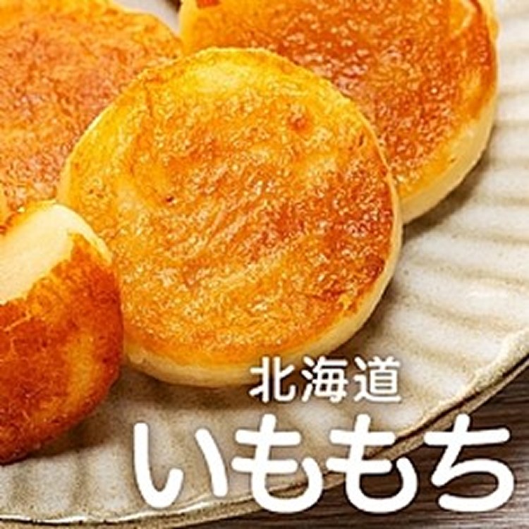 北海道馬鈴薯麻糬