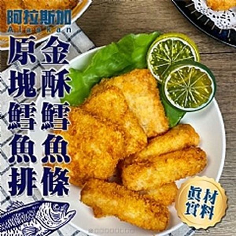 阿拉斯加金酥鱈魚條（6條）