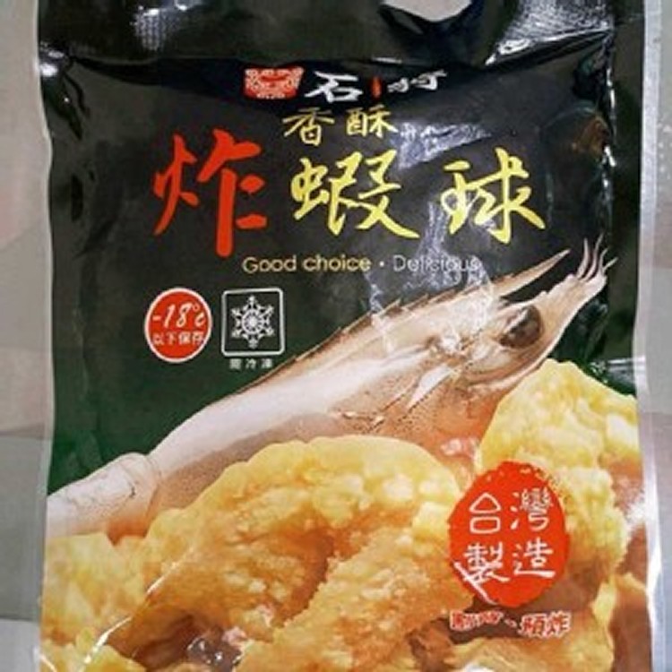 餐廳御用．石狩炸蝦球