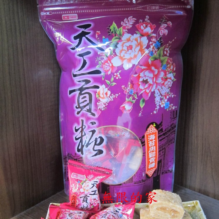 【天工貢糖】海苔肉鬆貢糖