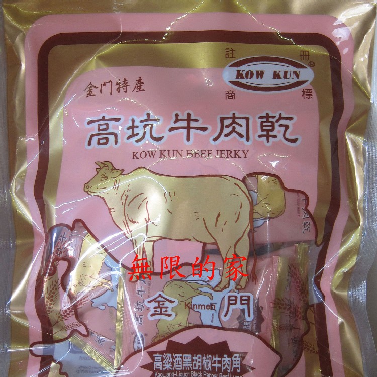 【高坑】高粱酒黑胡椒牛肉角隨身包