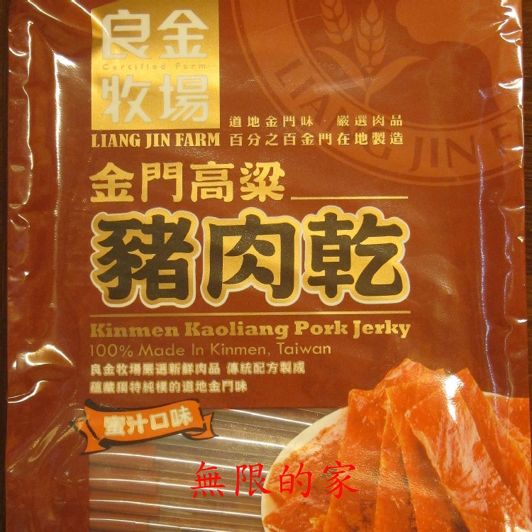 【良金】蜜汁豬肉乾隨身包