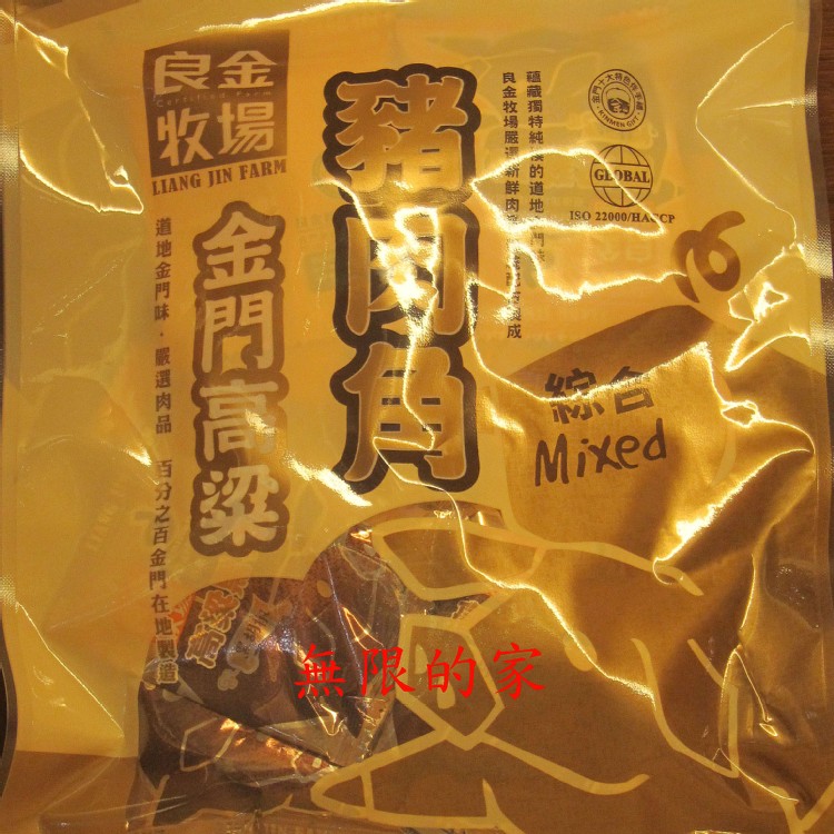 【良金】綜合豬肉角