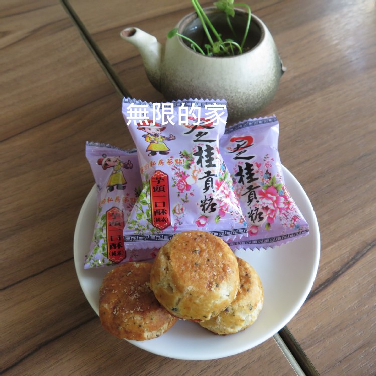 【天之桂貢糖】量販包~芋頭口酥