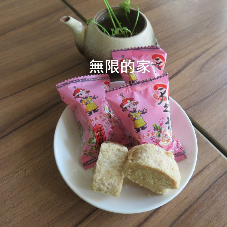 【天之桂貢糖】量販包~傳統蒜味貢糖