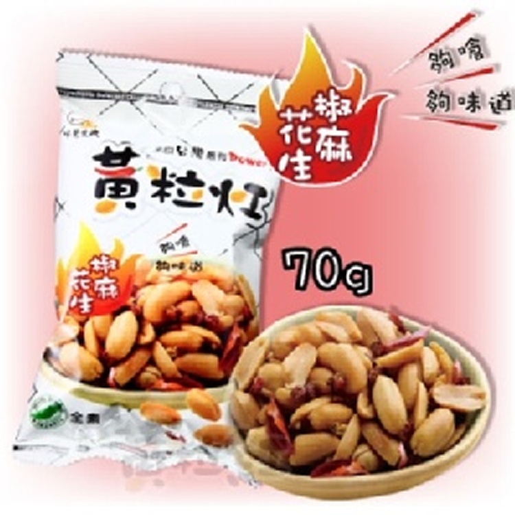 【黃粒紅生機】椒麻花生(70g/包)