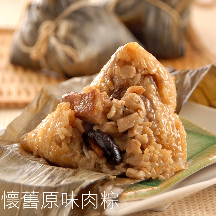 【竹南懷舊肉粽】-懷舊原味粽5粒+黃金八寶粽5粒 共10粒