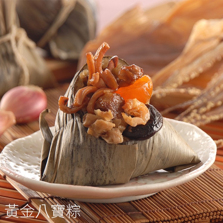【竹南懷舊肉粽】-懷舊原味粽5粒+黃金八寶粽5粒 共10粒