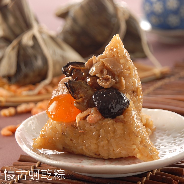 【竹南懷舊肉粽】- 20粒入經典組合任選(原味粽+傳香粽；原味粽+蚵乾粽)