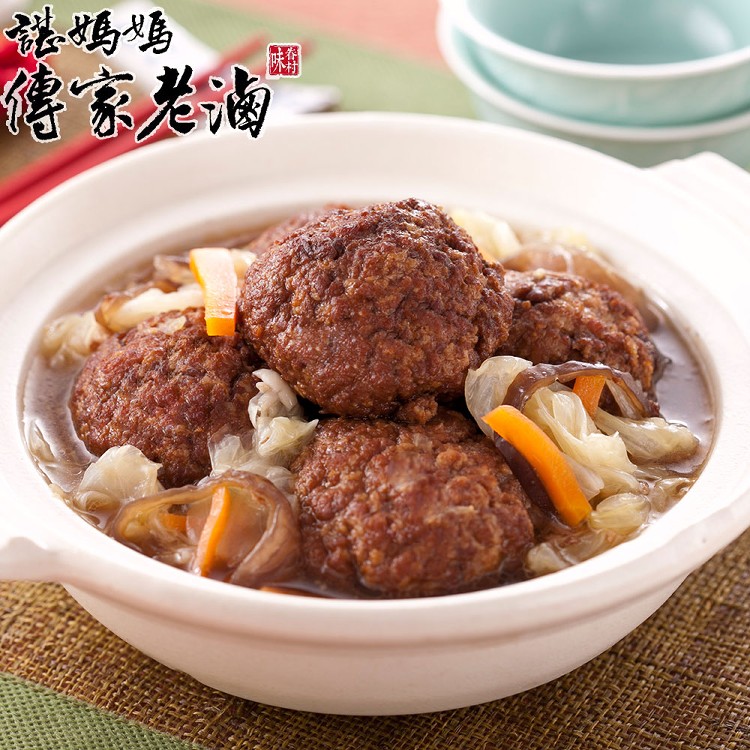 2024龍年菜【諶媽媽眷村菜】紅燒獅子頭2000g/包