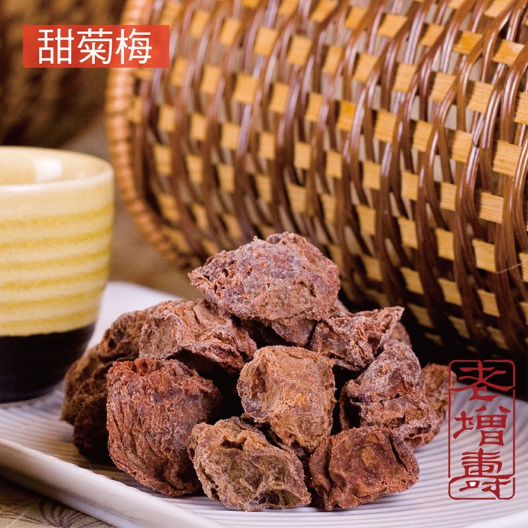【老增壽】古早味蜜餞系列