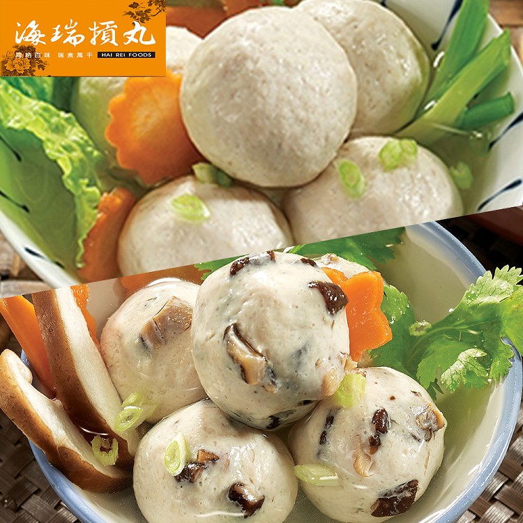 【海瑞摃丸】原味雞肉摃丸(600g±10g/包)/香菇雞肉丸(600g±10g/包)任選
