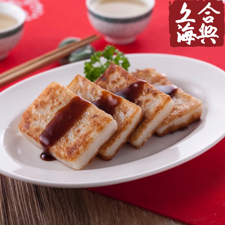 不上2023兔年菜【南門合興糕糰店】蘿蔔糕 (600g±5%/12片)