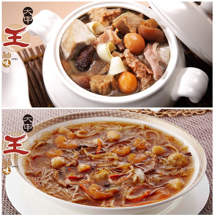 2024年菜【大甲王記】干貝海鮮羹(2000g/盒)+御品佛跳牆(2000g/盒)