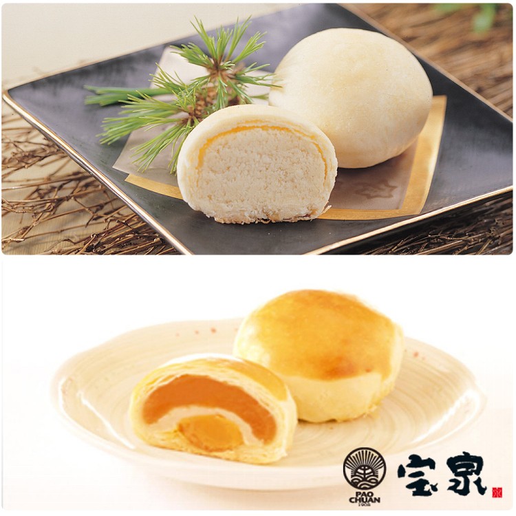 2023中秋預購【寶泉】小月餅/御丹波/桃山香柚任選一盒(9入/盒)