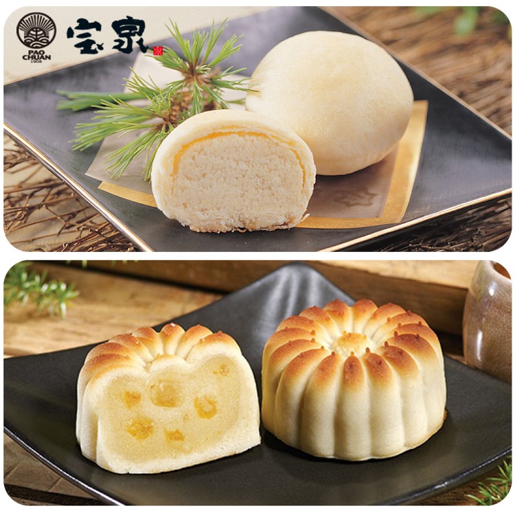 2023中秋預購【寶泉】小月餅/御丹波/桃山香柚任選一盒(9入/盒)