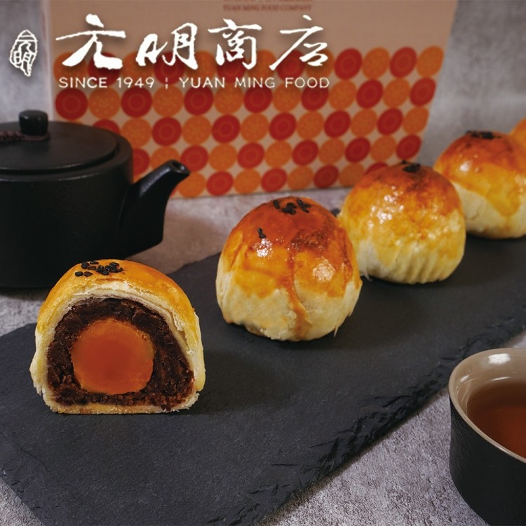 2023中秋預購【元明】 蛋黃酥(6入/盒)