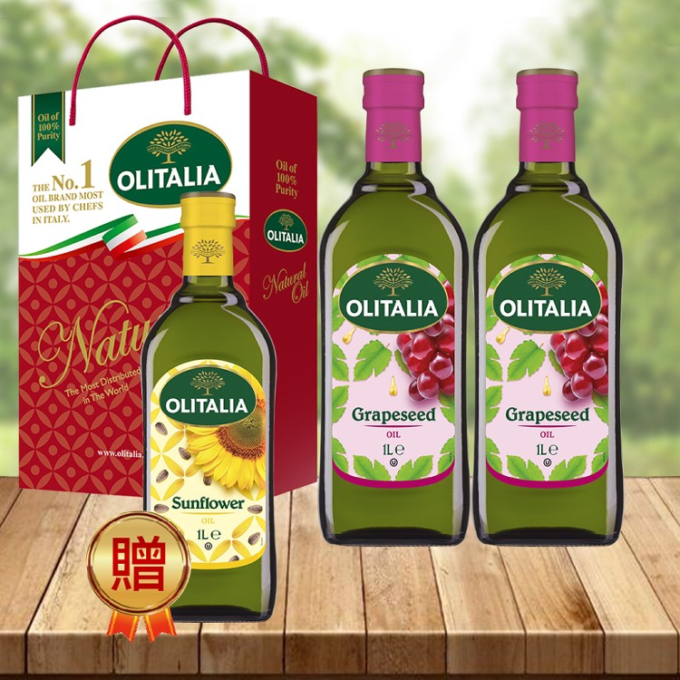 【Olitalia】奧利塔葡萄籽油禮盒(2罐)送葵花油1000mlx1罐