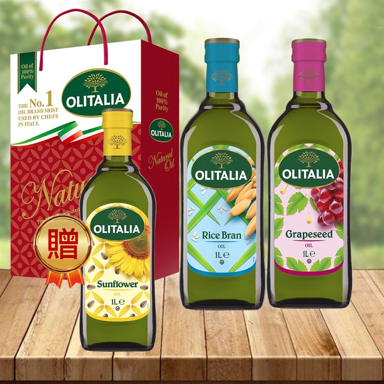 【Olitalia】奧利塔玄米油+葡萄籽油禮盒(2罐/組)送葵花油1000mlx1罐