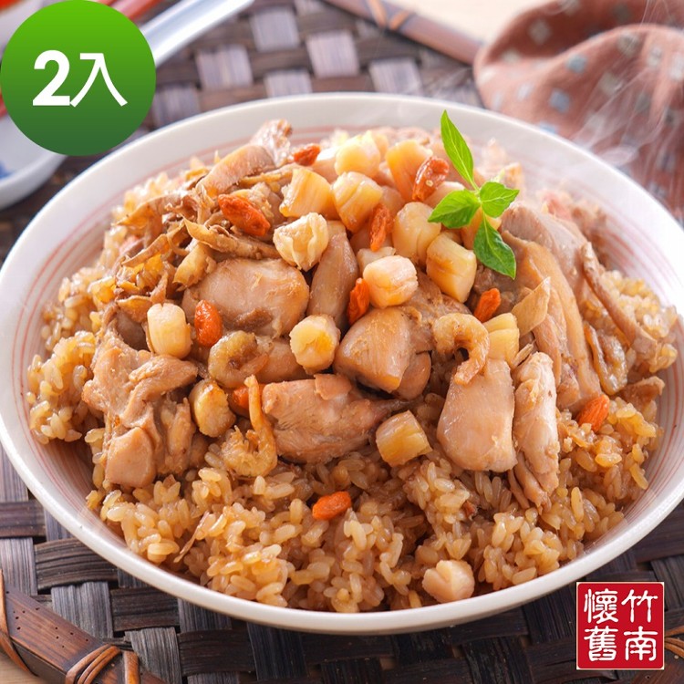 2024龍年菜【竹南懷舊】麻油雞干貝米糕2入(800g/入)