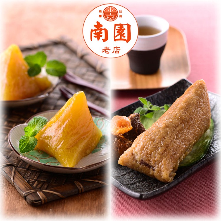 2024端午肉粽【南門市場南園】鹼粽5入+湖州鮮肉蛋黃粽5入