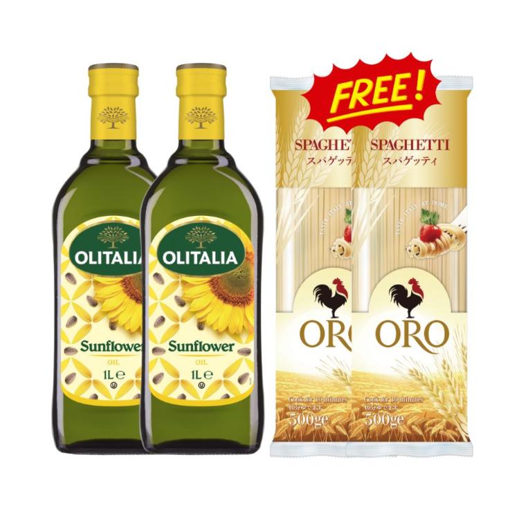 【Olitalia奧利塔】葵花油1000mlX2+贈ORO義大利麵X2 (非禮盒包裝)