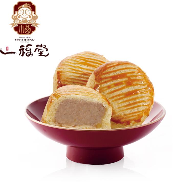 中秋節禮盒預購【一福堂】乳酪芋泥堡