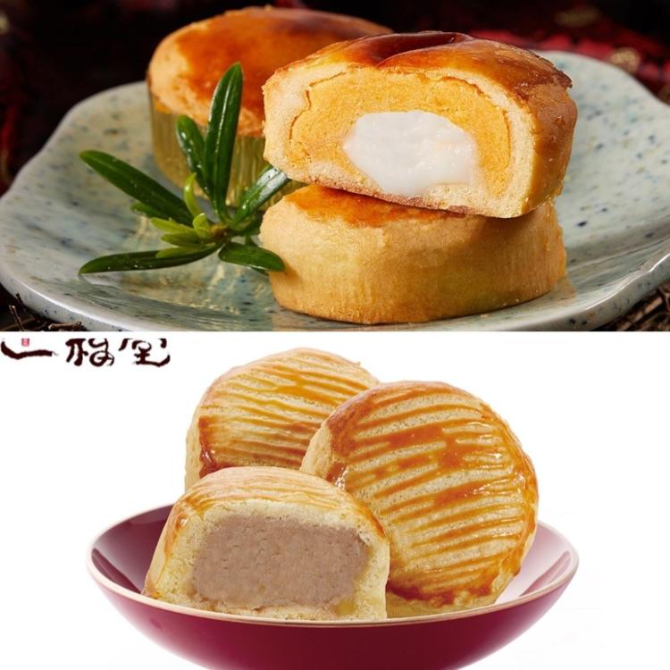 中秋節禮盒預購【一福堂】黃金Q餅+乳酪芋泥堡