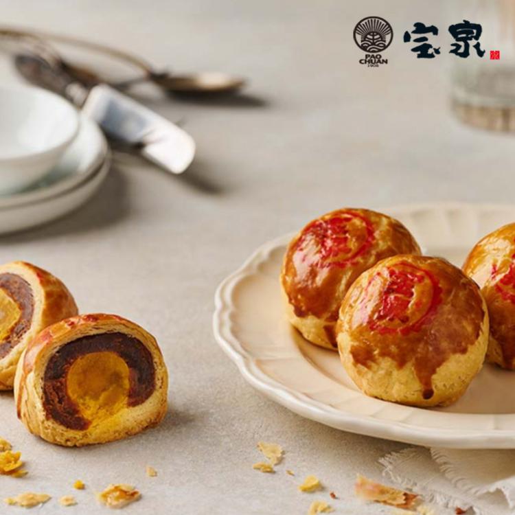 中秋節禮盒預購【寶泉】二代蛋黃酥